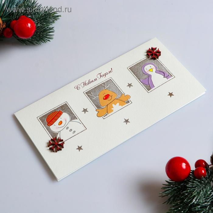 Открытка ЛЮКС  Открытка ЛЮКС "С Новым Годом!" ручная работа, бархатный картон, снеговик, снежинки