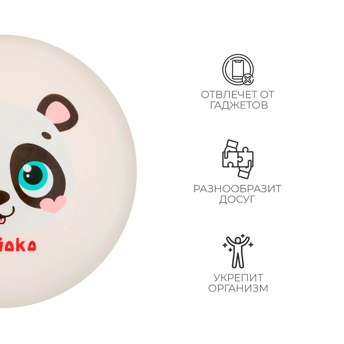 Мяч детский ZABIAKA, d=22 см, цвет МИКС Мяч детский ZABIAKA, d=22 см, цвет МИКС