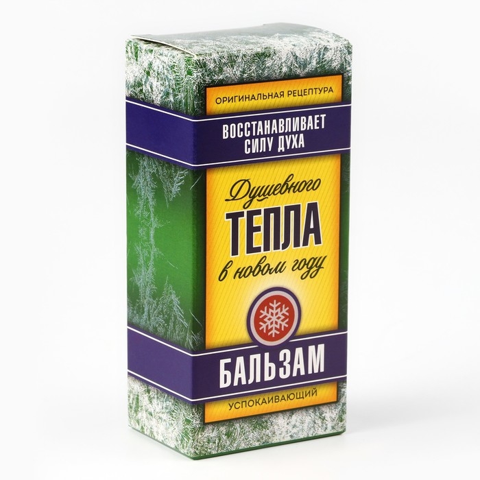 Бальзам «Душевного тепла», 100 мл Бальзам «Душевного тепла», 100 мл