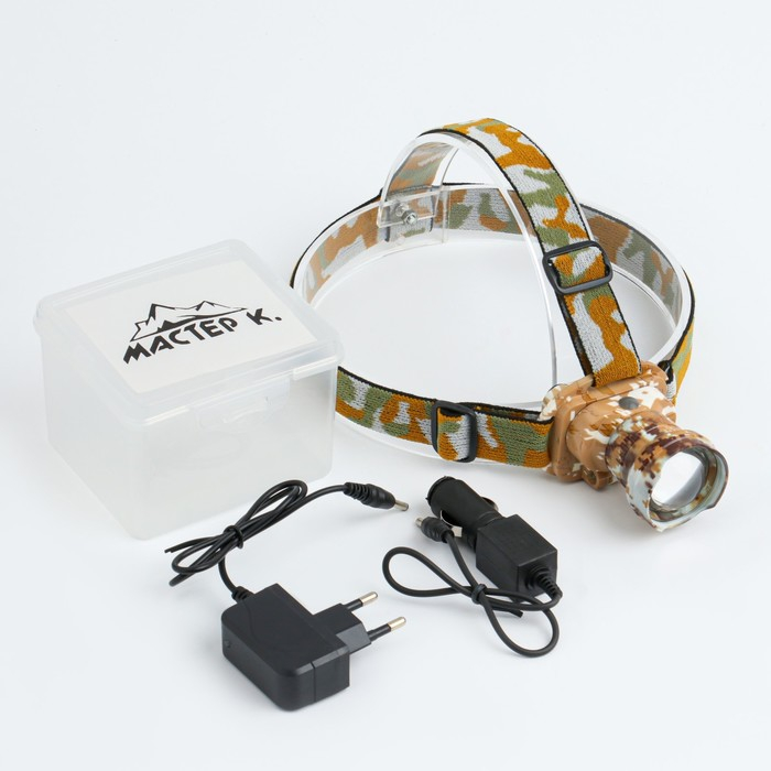 Фонарь налобный аккумуляторный  Фонарь налобный аккумуляторный "Мастер К.", 9 Вт, 130 лм, 3 режима