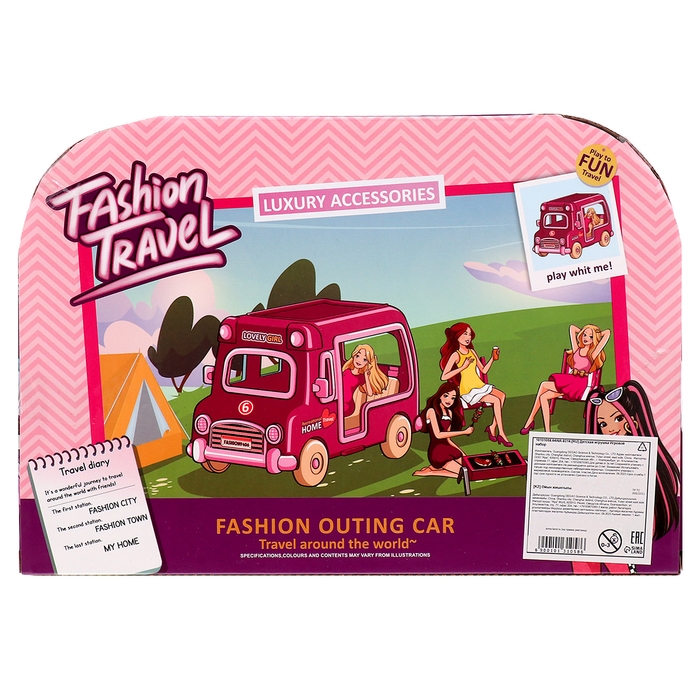 Игровой набор «Модное путешествие»: трейлер для путешествий, аксессуары, куклы, МИКС Игровой набор «Модное путешествие»: трейлер для путешествий, аксессуары, куклы, МИКС