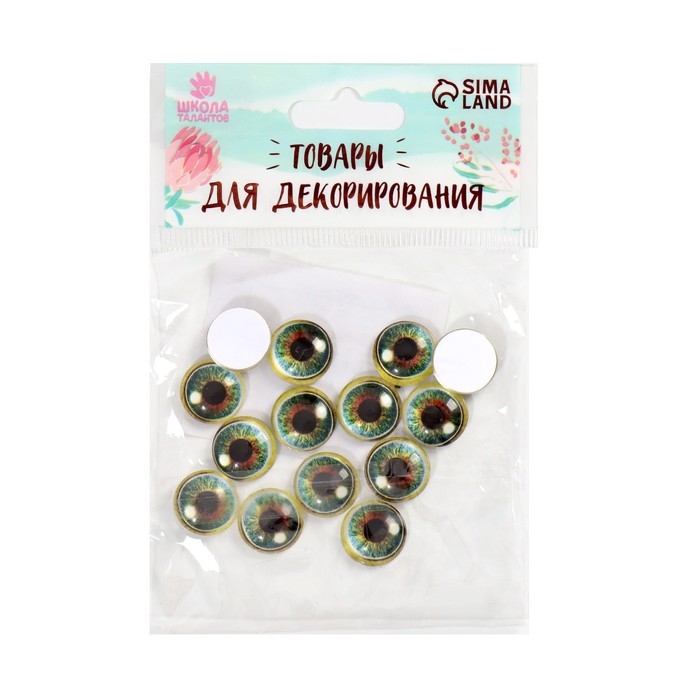 Глаза, набор 14 шт., размер 1 шт. — 1,4 см Глаза, набор 14 шт., размер 1 шт. — 1,4 см