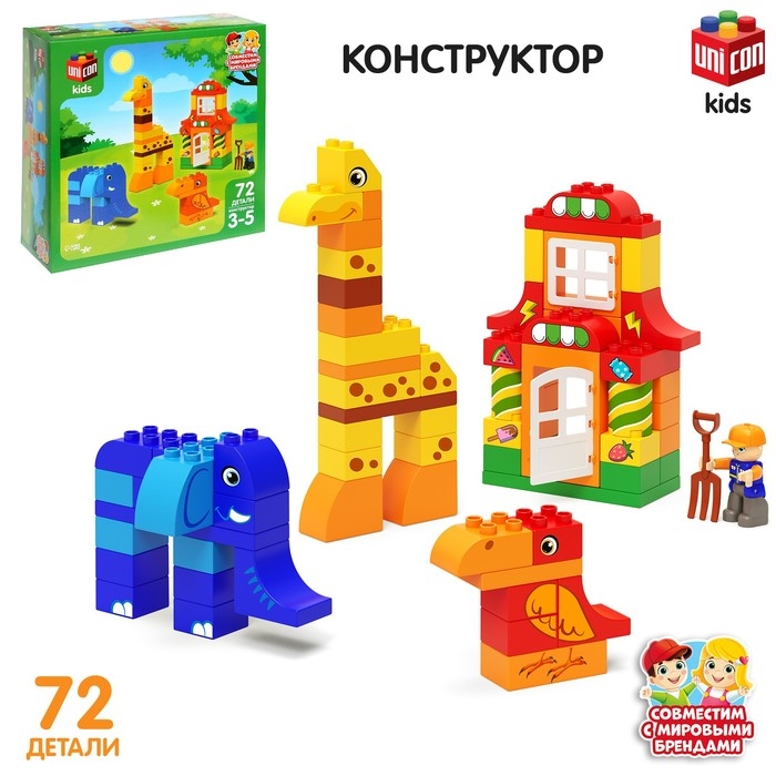 Конструктор «Зверята», 72 детали Конструктор «Зверята», 72 детали