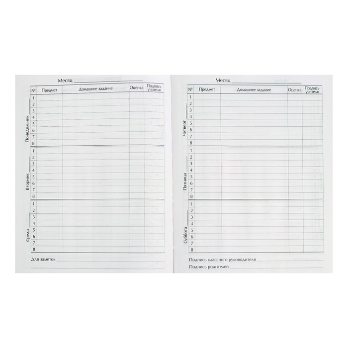 Дневник универсальный для 1-11 классов, Дневник универсальный для 1-11 классов, "Абстракция", твердая обложка 7БЦ, глянцевая ламинация, 40 листов