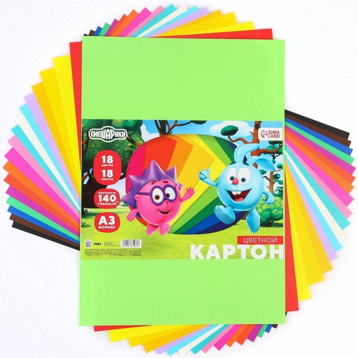 Картон цветной тонированный, А3, 18 листов, 18 цветов, немелованный, двусторонний, в пакете, 140 г/м&sup2;, Смешарики