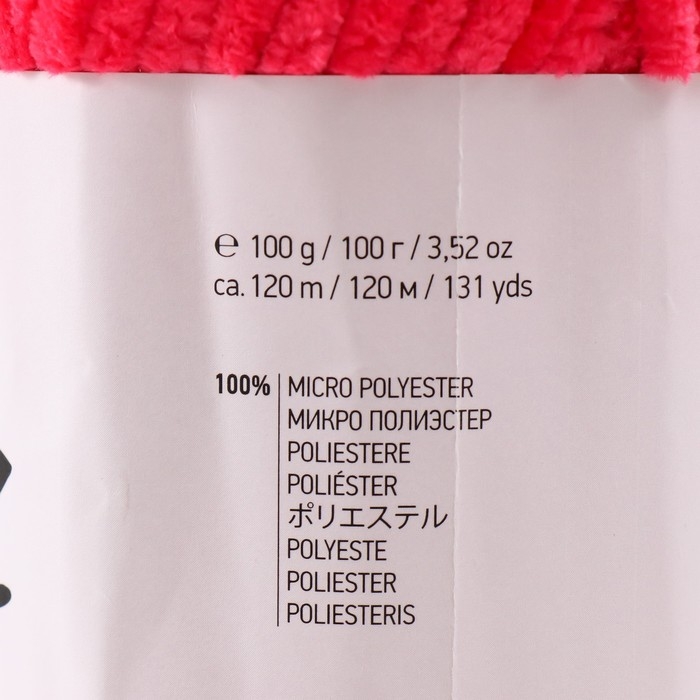 Пряжа  Пряжа "Dolce" 100% микрополиэстер 120м/100гр (759 малина)