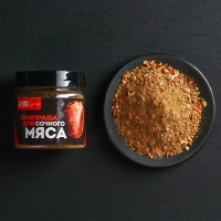 Набор специй «Настоящему гурману»: для рыбы, мяса и курицы, 150 г (3 шт. х 50 г).