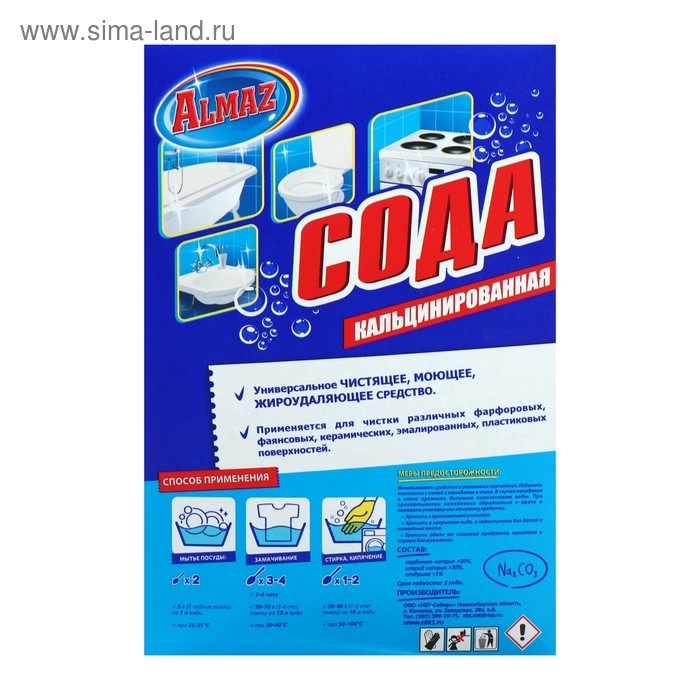 Сода кальцинированная Almaz, лимон, 600 г Сода кальцинированная Almaz, лимон, 600 г