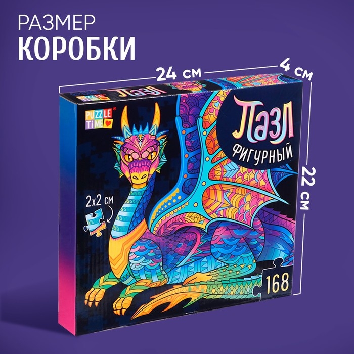 Фигурный пазл «Крылатый дракон», 168 деталей