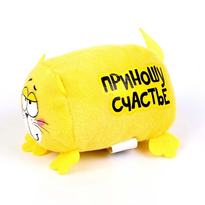 Мягкая игрушка «Приношу счастье», Котэ Мягкая игрушка «Приношу счастье», Котэ