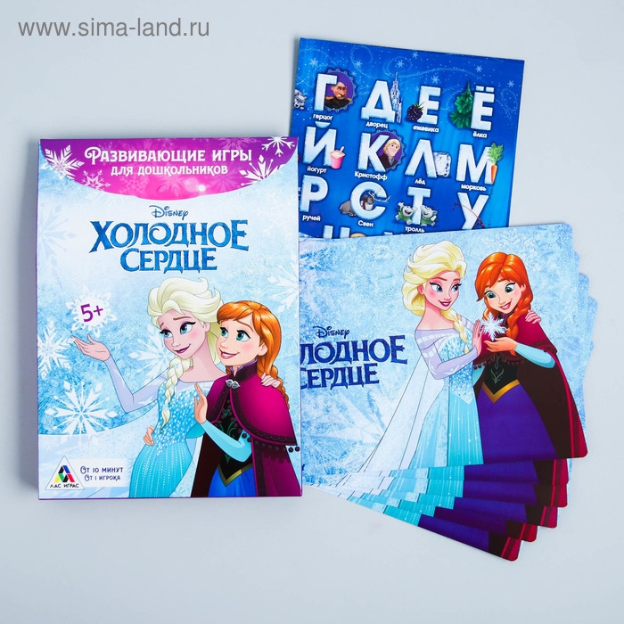 Развивающие игры для дошкольников, Холодное сердце Развивающие игры для дошкольников, Холодное сердце