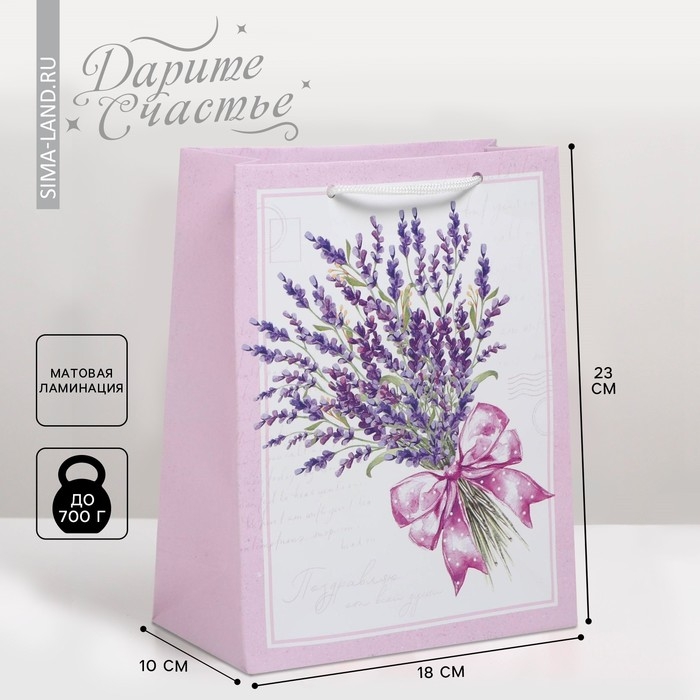 Пакет подарочный ламинированный вертикальный, упаковка, «Букет», MS 18 х 23 х 8 см
