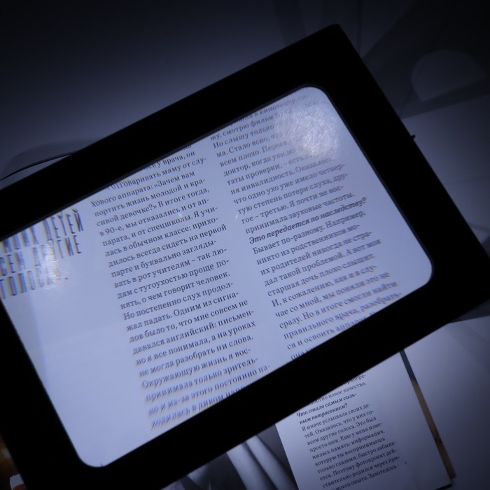 Лупа-столик, линза 115*185мм Лупа-столик, линза 115*185мм