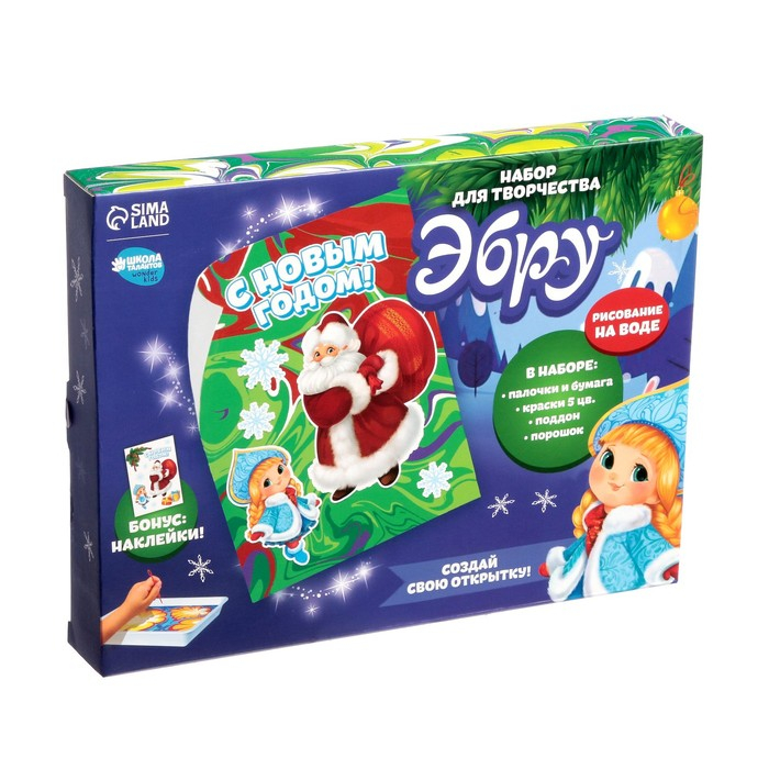 Набор для рисования эбру на новый год «Дед Мороз», новогодний набор для творчества