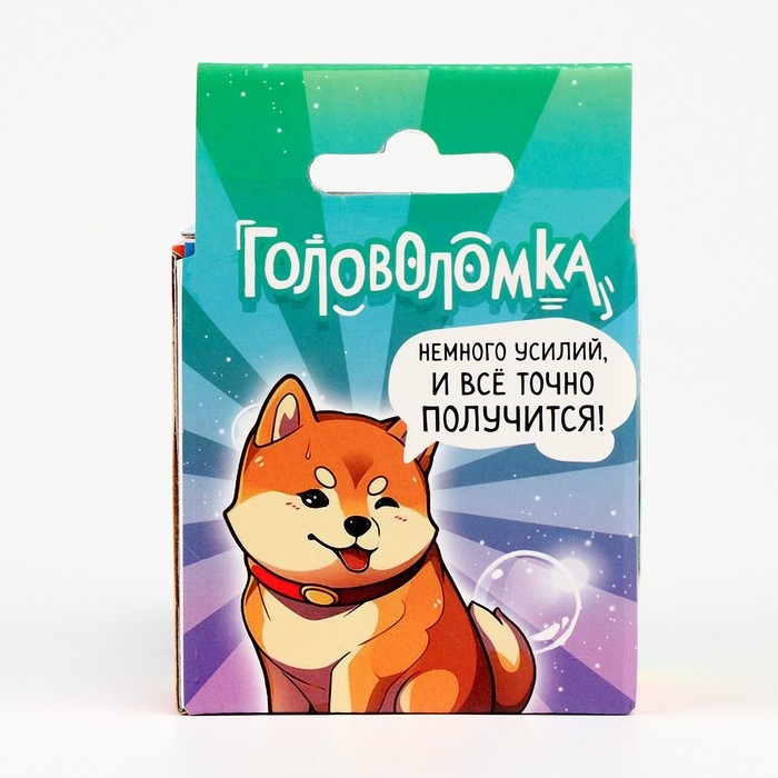 Головоломка лабиринт с шариком «Усердие» Головоломка лабиринт с шариком «Усердие»