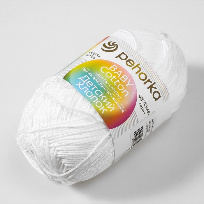 Пряжа Пряжа "Детский хлопок" 100%мерсеризованный хлопок 330м/100гр (01-Белый)