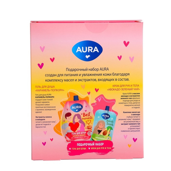 Подарочный набор косметики AURA  Подарочный набор косметики AURA "Карамель и Авокадо": гель для душа, 250 мл + крем для рук и тела,100 мл