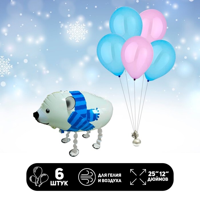 Набор шаров «Мишка на лапках», латекс, фольга, 6 шт. Набор шаров «Мишка на лапках», латекс, фольга, 6 шт.