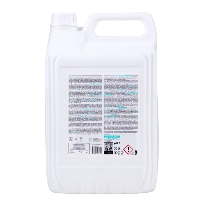 Очиститель стекол и зеркал Clean Glass Professional, 4,9 кг Очиститель стекол и зеркал Clean Glass Professional, 4,9 кг