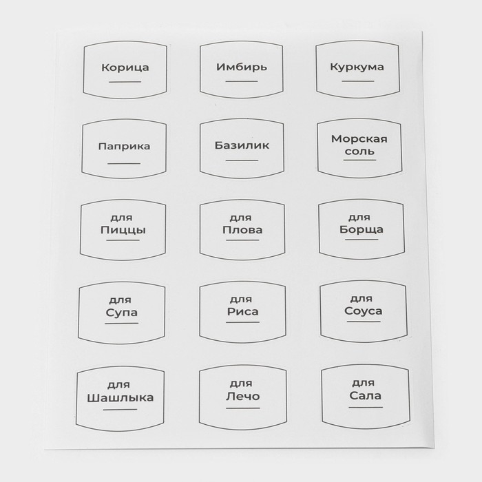 Набор стеклянных баночек для специй с металлической крышкой «Эко», 120 мл, 4,5×10,5 см, 12 шт Набор стеклянных баночек для специй с металлической крышкой «Эко», 120 мл, 4,5×10,5 см, 12 шт