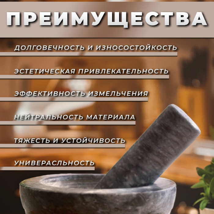 Ступка с пестиком, большая, 130 мл, 10см, чёрный мрамор Ступка с пестиком, большая, 130 мл, 10см, чёрный мрамор