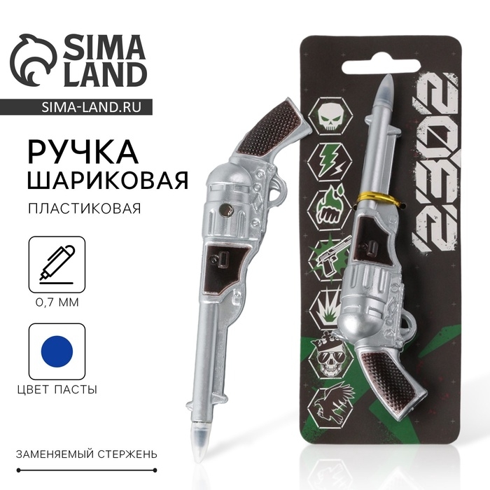 Ручка прикол шариковая пластик «23.02 100% мужику»