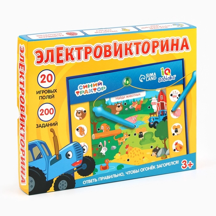 Электровикторина Синий Трактор Электровикторина Синий Трактор