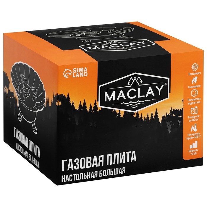 Горелка газовая maclay, с ветрозащитой, 13 х18 см Горелка газовая maclay, с ветрозащитой, 13 х18 см