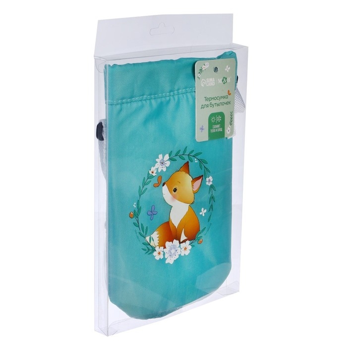 Термосумка для 2-х детских бутылочек «Лисичка» Термосумка для 2-х детских бутылочек «Лисичка»