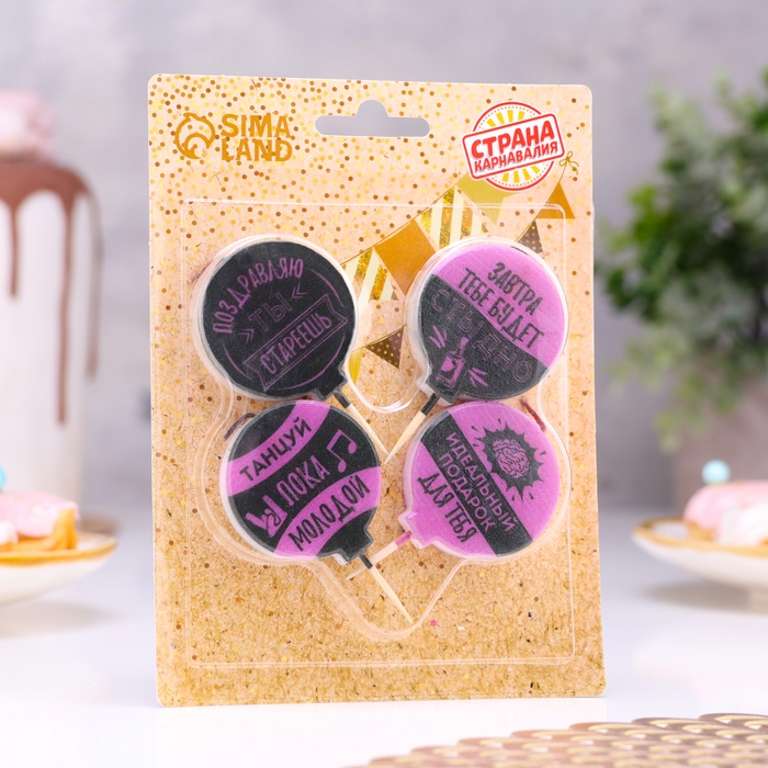 Набор свечей 4 штук Набор свечей 4 штук "С юмором", розово-чёрные, 4 см