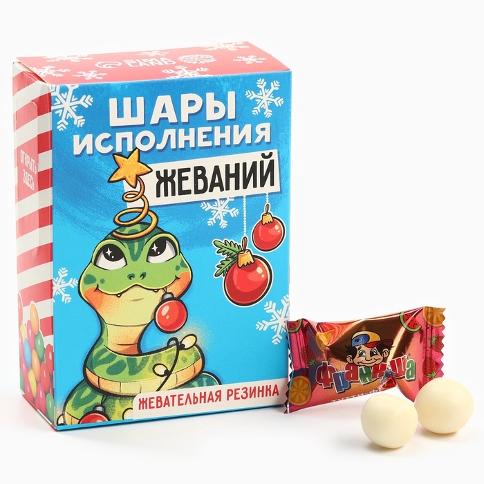 Новый год! Жевательная резинка «Новый год: Шары исполнения желаний» с начинкой, 60 г. Новый год! Жевательная резинка «Новый год: Шары исполнения желаний» с начинкой, 60 г.
