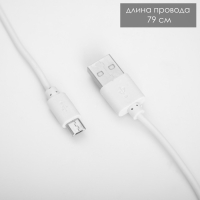 Ночник "Мяч" LED 2,5Вт USB АКБ 12х8х23 см RISALUX