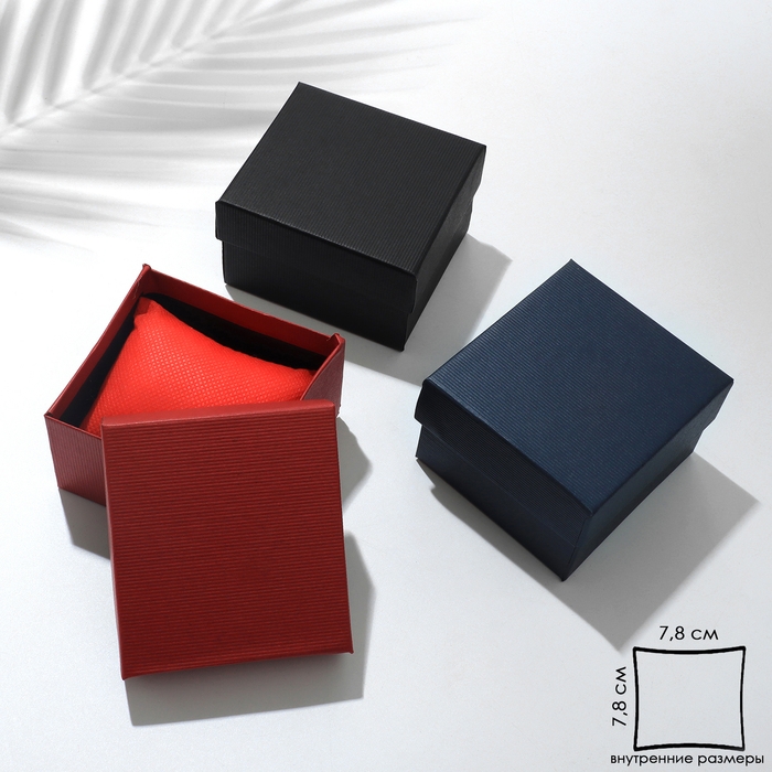 Коробочка подарочная под браслет/часы «Симпл», 8×8 (размер полезной части 7,5×8см), цвет МИКС Коробочка подарочная под браслет/часы «Симпл», 8×8 (размер полезной части 7,5×8см), цвет МИКС