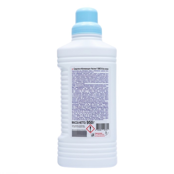Отбеливатель  Отбеливатель "Чистин" "Омега" без хлора, 950 мл
