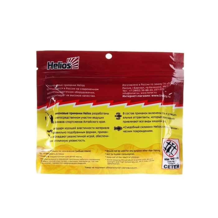 Виброхвост Helios Catcher Golden Lime 7 см, 7 шт. (HS-1-048)