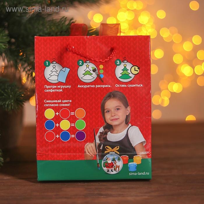 Новогодний шар под раскраску «Украшаем ёлку» с подвесом, краска 3 цв. по 2 мл, кисть Новогодний шар под раскраску «Украшаем ёлку» с подвесом, краска 3 цв. по 2 мл, кисть