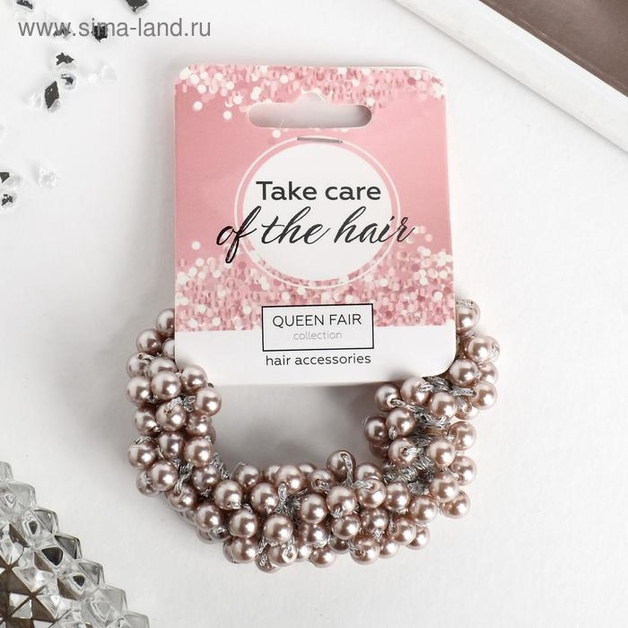 Резинка для волос Резинка для волос "Жемчужная сказка" кремовый