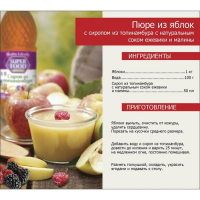 Сироп Healthy Lifestyle из топинамбура, натуральный, 1250 г