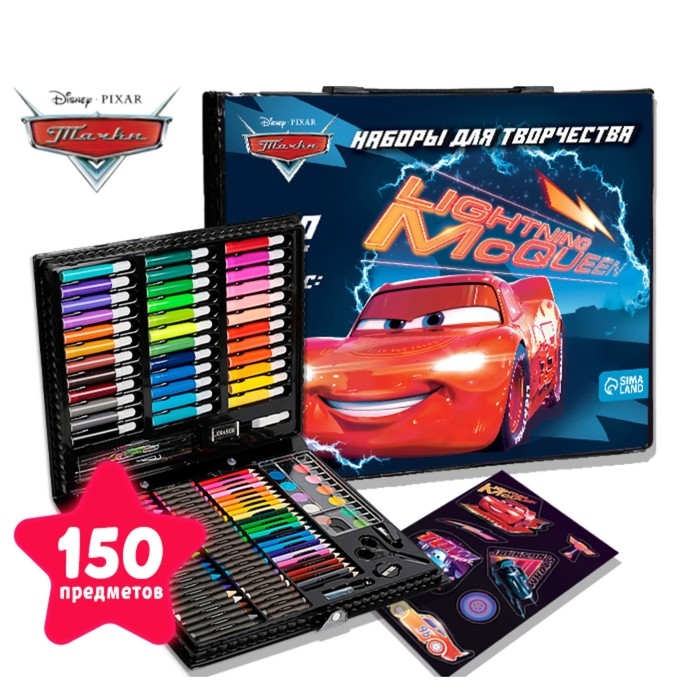 Набор для творчества, 150 предметов, Тачки Набор для творчества, 150 предметов, Тачки