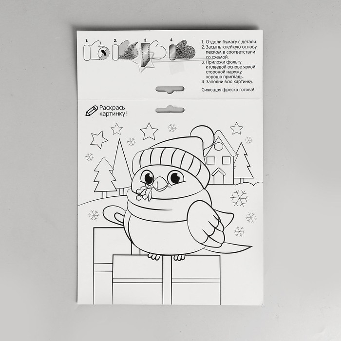 Сияющая фреска на новый год «Снегирь», новогодний набор для творчества Сияющая фреска на новый год «Снегирь», новогодний набор для творчества