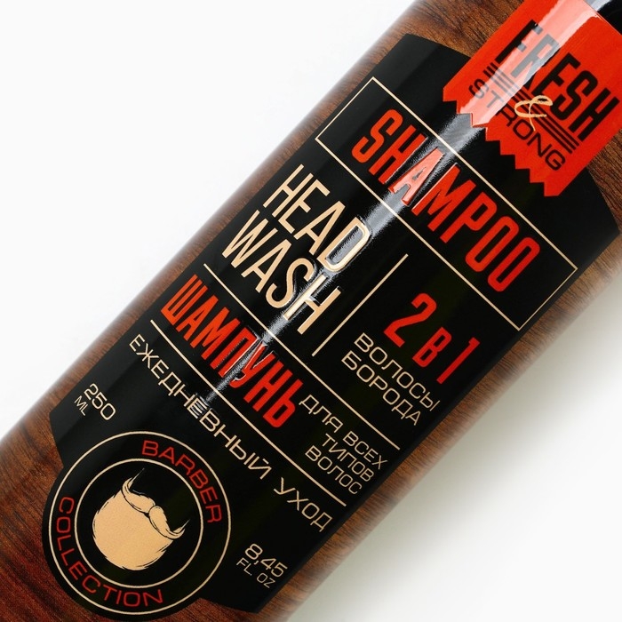 Шампунь для волос и бороды 2в1, 250 мл, HARD LINE Шампунь для волос и бороды 2в1, 250 мл, HARD LINE