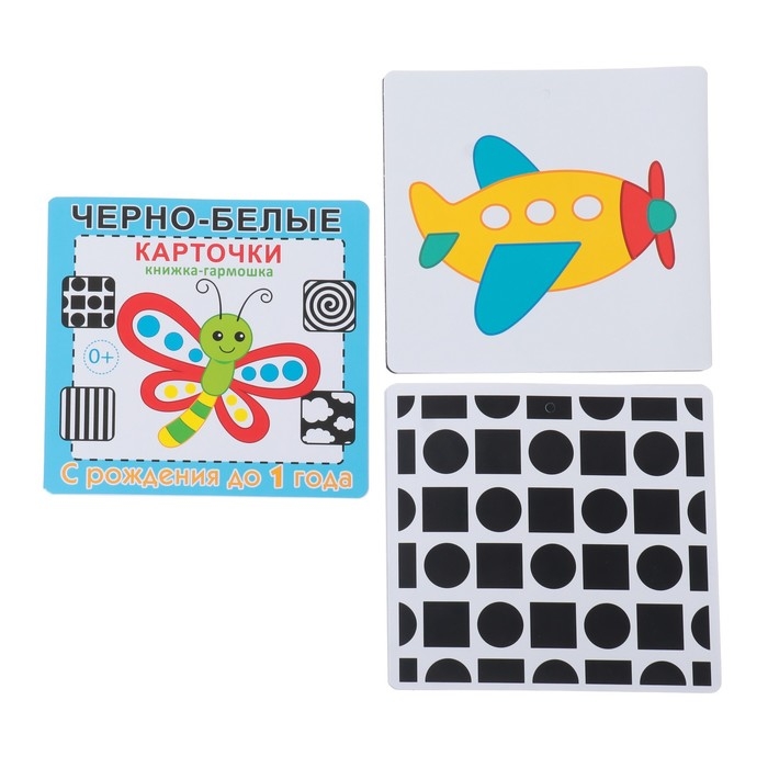 Набор карточек  Набор карточек "Книжка-гармошка" бабочка, 17х17 см