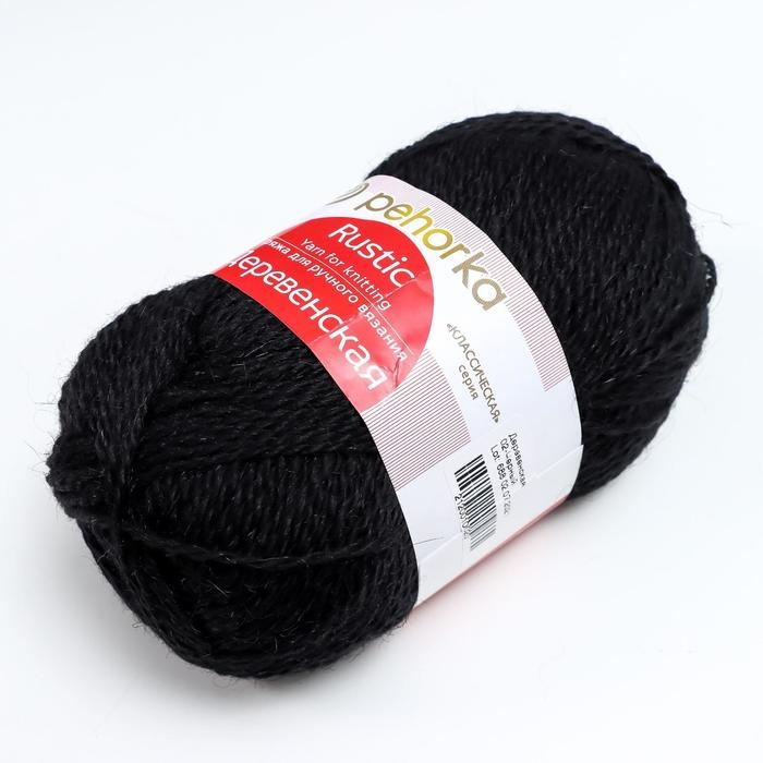 Пряжа Пряжа "Деревенская" 100% шерсть 250м/100гр (02-Черный)