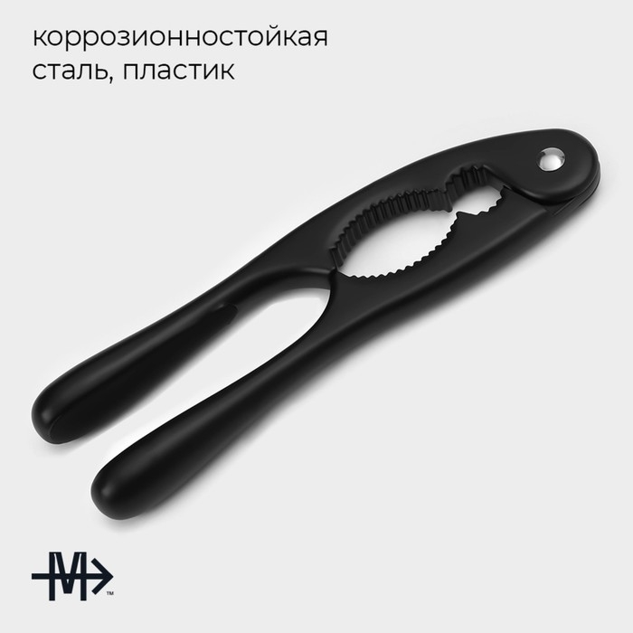 Орехокол Magistro Vantablack, 17,3×2 см, цвет чёрный Орехокол Magistro Vantablack, 17,3×2 см, цвет чёрный