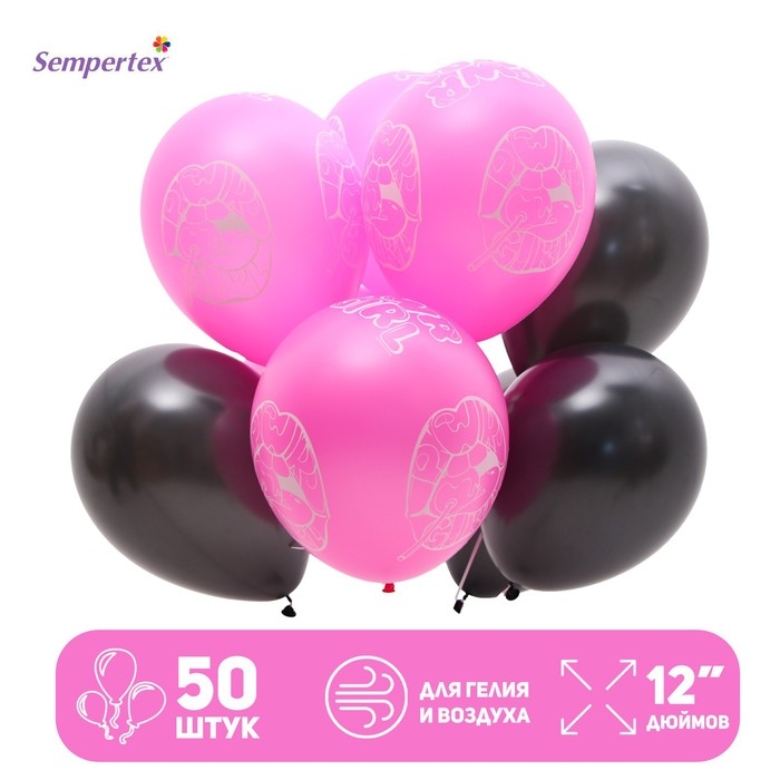 Воздушный шар латексный 12 Воздушный шар латексный 12" «Такая», 50 шт.