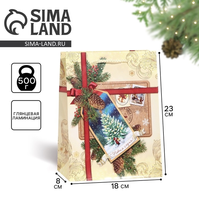 Пакет подарочный новогодний ламинированный «С Новым годом!», MS 18 х 23 х 8 см Пакет подарочный новогодний ламинированный «С Новым годом!», MS 18 х 23 х 8 см