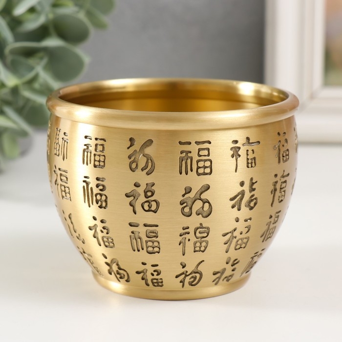 Сувенир латунь Сувенир латунь "Чаша для привлечения богатства" d- 9 см 9,2х9,2х7,5 см