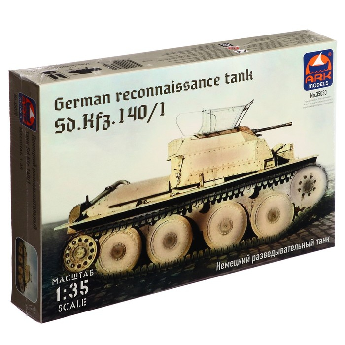 Сборная модель «Немецкий разведывательный танк», Ark Modelis, 1:35, (35030) Сборная модель «Немецкий разведывательный танк», Ark Modelis, 1:35, (35030)