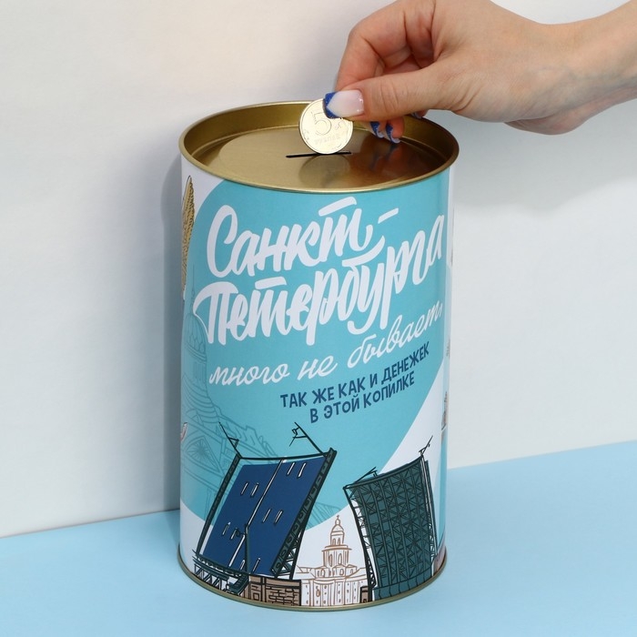 Копилка XXL «Петербург», 20 х 12,5 см Копилка XXL «Петербург», 20 х 12,5 см
