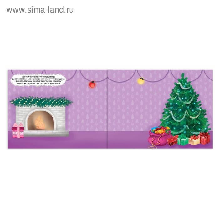 250 новогодних наклеек «Снеговик» 250 новогодних наклеек «Снеговик»